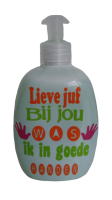 Juf en Meester | Zeeppomp |Lieve juf, bij jou was ik in goede handen | 500 ml